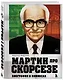 Мартин про Скорсезе: Графический роман-биография мэтра гангстерского кино - фото 3