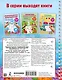 Межполушарное взаимодействие. Рисуем левой и правой руками одновременно. 3-5 лет - фото 2