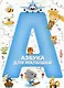 Азбука для малышей - фото 1
