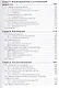 MongoDB в действии - фото 5