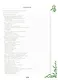 Иллюстрированная энциклопедия комнатных растений - фото 4
