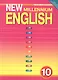 New Millennium English. Teschers Book. Английский язык нового тысячелетия. 10 класс. Книга для учителя - фото 1