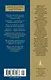 Как мыслит человек. От самого сердца. Восемь столпов процветания - фото 2