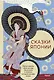 Сказки Японии. Горная ведьма, жена-лисица, Кагуя-химэ и мальчик, который рисовал кошек - фото 1