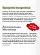 Славянская масленица. Соление молодых, катание на прялках и балаганы под горами - фото 7