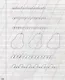 Тетрадь с заданиями для развития детей. Готовимся к письму. Часть 2 - фото 4