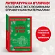 Война и мир - фото 4