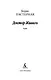Доктор Живаго - фото 8