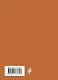 Комплект О самом главном (из 2-х книг Дементьев и Рождественский) - фото 6