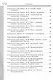 Информатика. 8 класс. Самостоятельные и контрольные работы - фото 3