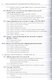Администрирование структурированных кабельных систем - фото 3