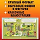 Драконы. Книга игр для детей - фото 6