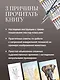 Школа рисования. Дикие животные акварелью - фото 6