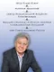 Материнская любовь. Юбилейное издание, дополненное - фото 10