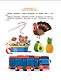 Полезные игры и упражнения для тренировки мозга. 4-6 лет - фото 10