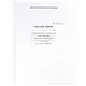 Классный журнал, 10-11 класс, А4 - фото 9