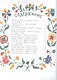 Ходит кот по горе - фото 2