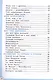 Тренажёр по окружающему миру. 3 класс. К учебнику А.А. Плешакова "Окружающий мир. 3 класс. В 2-х частях" - фото 3