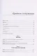 Data mesh в действии - фото 13