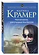 Черная вдова, или Ученица Аль Капоне - фото 3