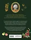 Рецепты Средиземья. Кулинарная книга по миру Толкина - фото 2