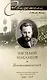 Воспоминания. Лидер московских кадетов о крахе самодержавия в России. 1880—1917 - фото 1