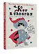 Кот в сапогах. Сказки самых известных сказочников - фото 3