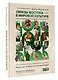 Образы Востока в мировой культуре - фото 3