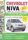 ВАЗ Chevrolet NIVA ЕВРО-3. ЕВРО-4 - фото 1