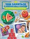 Чем заняться с ребенком в городе? - фото 1