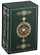 Коран и Хадисы пророка в подарочном коробе. Восьмое издание - фото 3