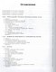 Химия элементов: в 2 т. Т. 1 и 2 / 3-е изд. - фото 2