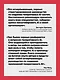 AI-инженерия. Построение приложений с использованием базовых моделей - фото 5