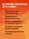 Мы живём на Сатурне - фото 6