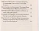 Войдите в радость Господа.Праздники церковного года - фото 3