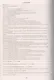 Алгебра. 8 класс. Технологические карты уроков по учебнику А. Г. Мерзляка, В. Б. Полонского, М. С. Якира. - фото 2