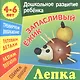 Запасливый ежик - фото 1