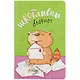 Записная книжка А6 32л лин. "Шкотливый блокнот" карт.обл., мат.ламинация, выб.лак, ассорти - фото 5