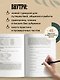 Турецкий за чашкой кофе. Учи, когда удобно тебе - фото 5
