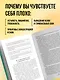 Ось щитовидка - кишечник. Как вылечить щитовидную железу, улучшив состояние кишечной микробиоты - фото 5