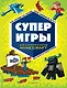 СУПЕРИГРЫ для супер фанатов Minecraft - фото 1