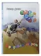 Продавец шаров - фото 3