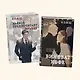 Комплект из 2 книг: Виноват кофе + Дьявол предпочитает правду - фото 3