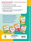 Учусь считать. 5-6 лет - фото 2