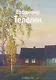 Телегин Владимир (Мастера живописи). Бычков Ю. (Паламед) - фото 2