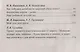 Проектная деятельность в детском саду. Организация проектирования, конспекты проектов. ФГОС ДО - фото 3