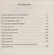 Алиби Михаила Зощенко - фото 2