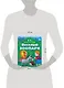 Умная раскраска. Веселый зоопарк. От 5 до 7 лет. - фото 2