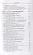 Лекции по истории Древнего Востока. От ранней архаики до раннего средневековья - фото 3