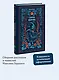 Старуха Изергиль. Вечные истории - фото 4